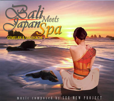 Bali Meets Japan Spa - Gamelan Sakuhachi