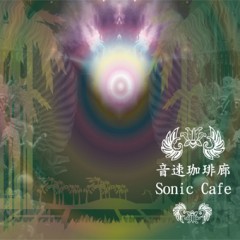 sonic cafe